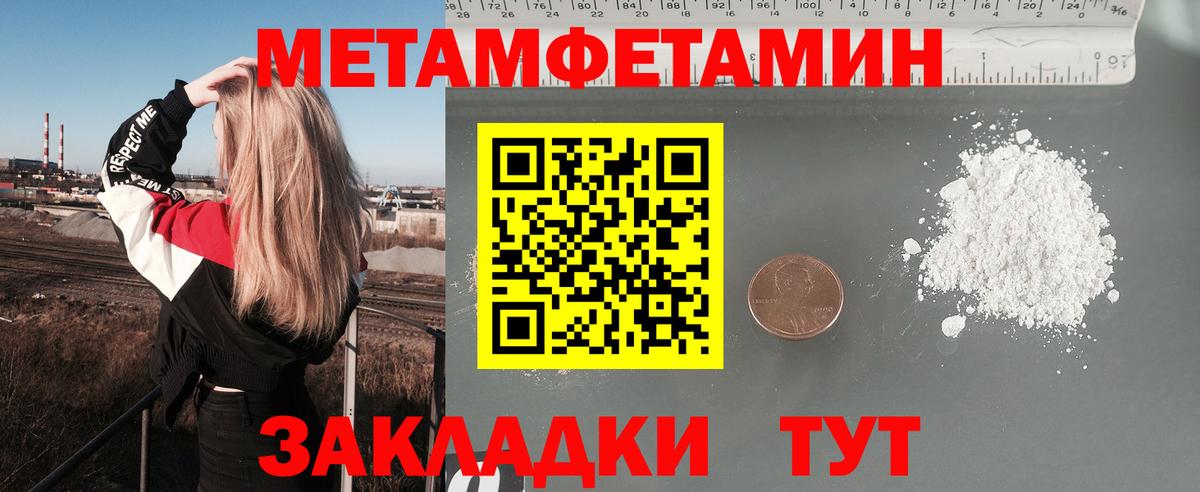Гулькевичи  Amphetamine Розовый  АМФ  сайты даркнета состав  Вход с VPN 