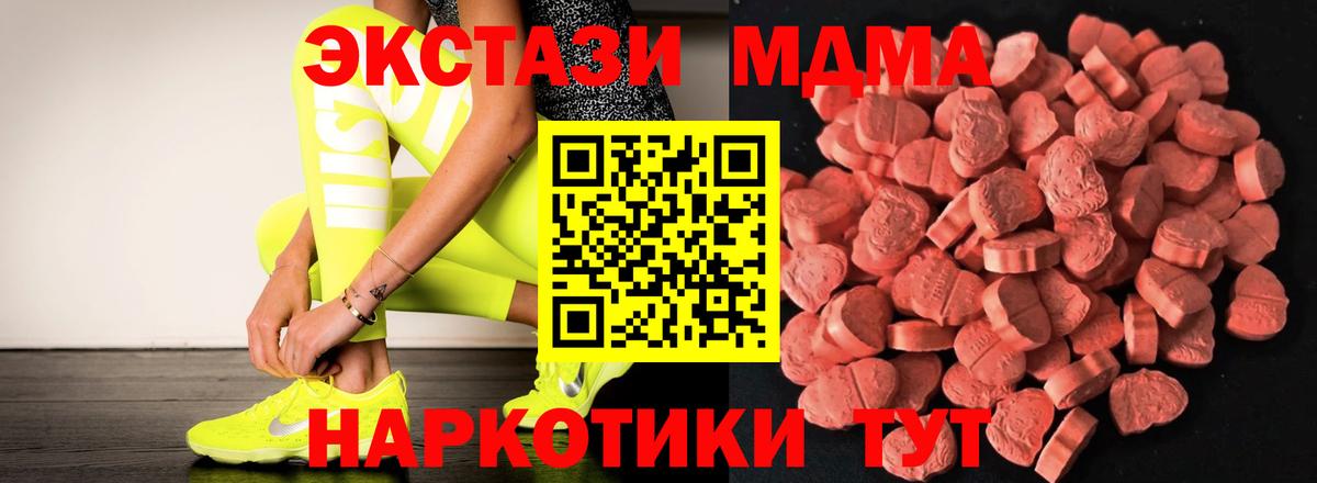 Гулькевичи  Ecstasy 300 mg  Вход с VPN  Ecstasy  Ecstasy VHQ 