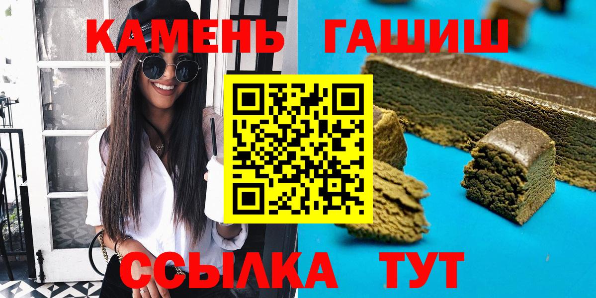 ГАШ ice o lator Гулькевичи