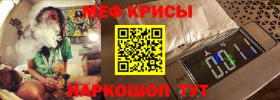мяу мяу мука Ликино-Дулёво