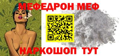 мяу мяу мука Ликино-Дулёво