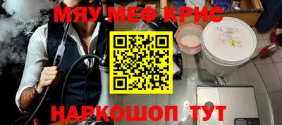 спайс Ливны
