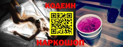 не бодяженный Лесосибирск