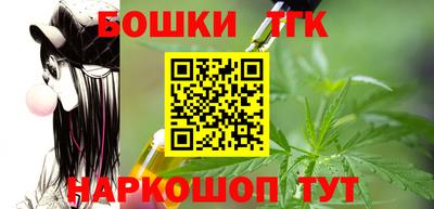 спайс Ливны