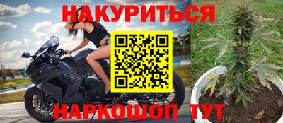 спайс Ливны