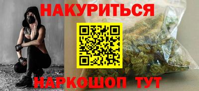 спайс Ливны