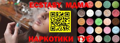 не бодяженный Лесосибирск