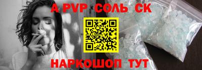 не бодяженный Лесосибирск