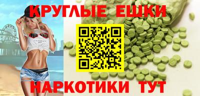 спайс Ливны