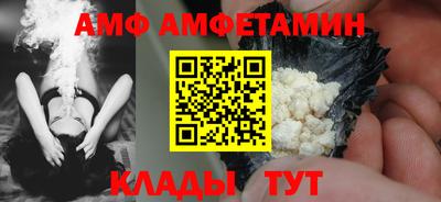 спайс Ливны