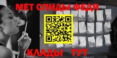 спайс Ливны