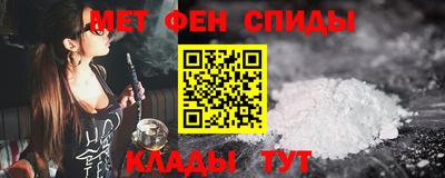 спайс Ливны
