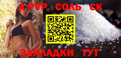 не бодяженный Лесосибирск