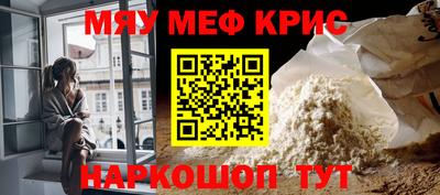 спайс Ливны