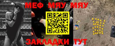 спайс Ливны