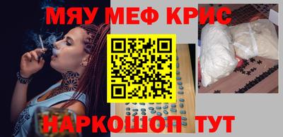 мяу мяу мука Ликино-Дулёво