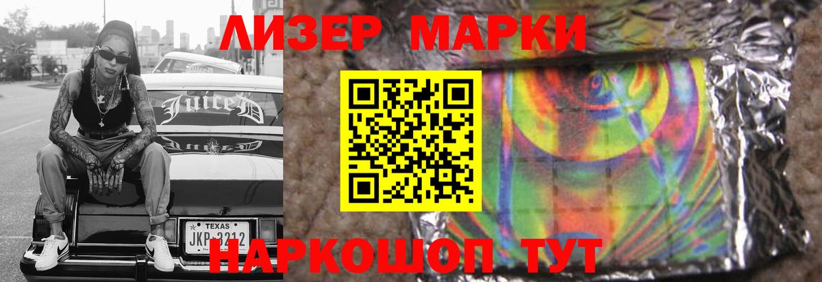 LSD-25 экстази кислота Гулькевичи