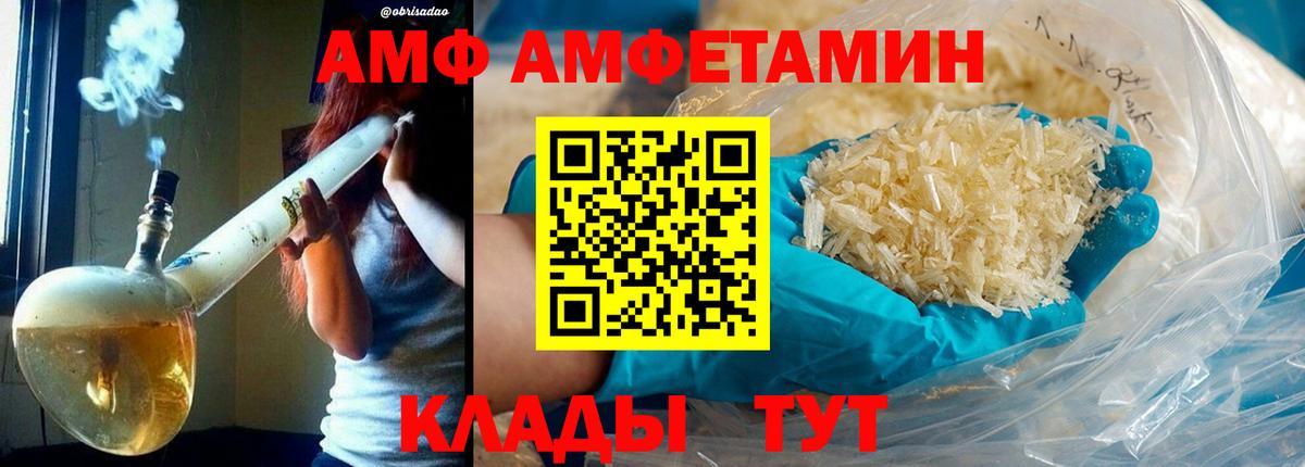 Метамфетамин пудра Гулькевичи