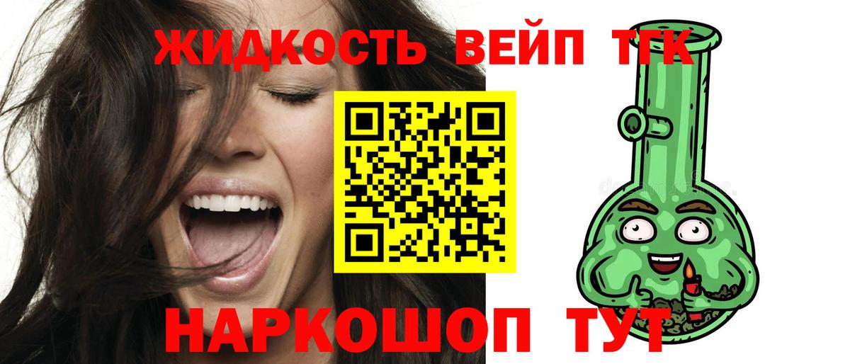 ТГК Wax Гулькевичи