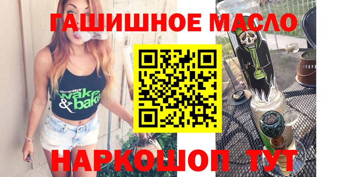 OMG   ТГК Wax  ТГК Wax  Вход с VPN  Гулькевичи 