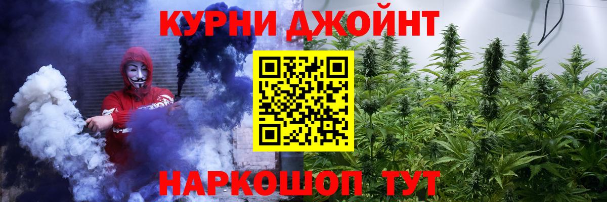 Марихуана планчик  Бошки Шишки OG Kush  Вход с VPN  Гулькевичи  Конопля SATIVA & INDICA 