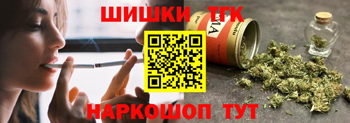 Каннабис конопля Гулькевичи